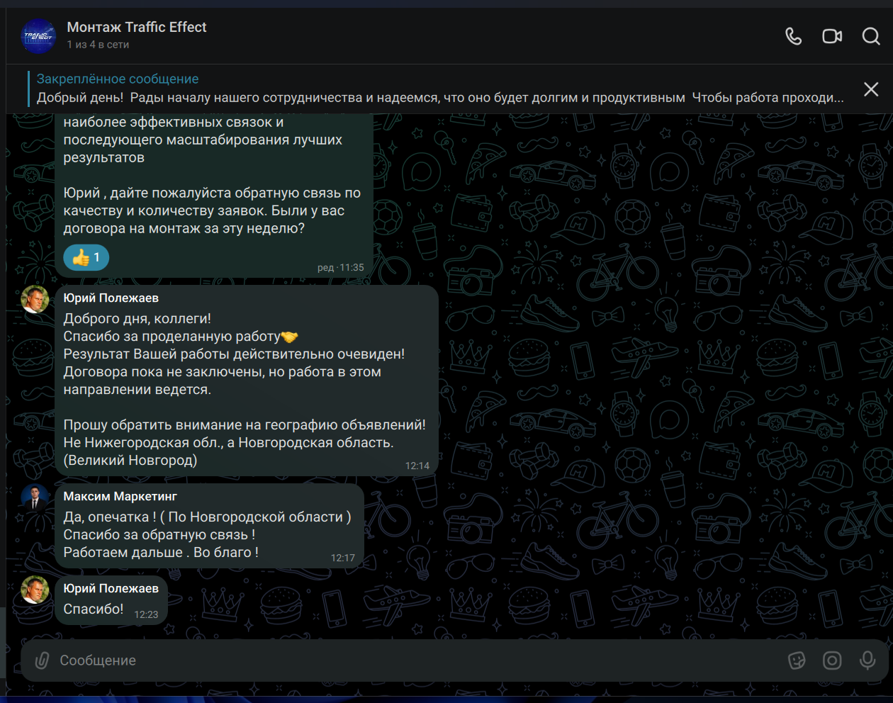 Скриншот отзыва — Юрий Полежаев · монтаж